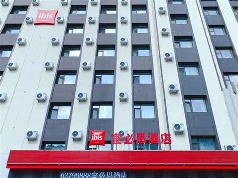 Ibis Jilin Beishan Park Hotel Jilin City